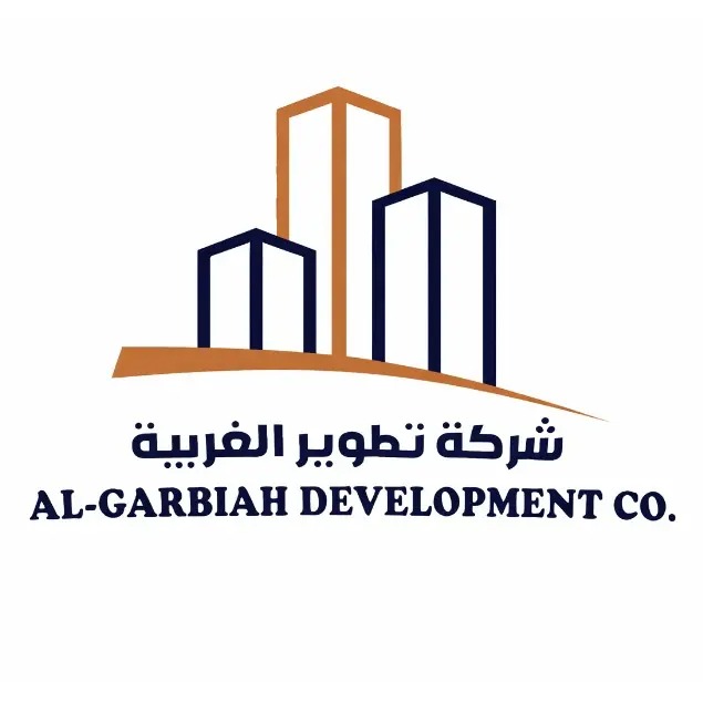 تطوير الغربية